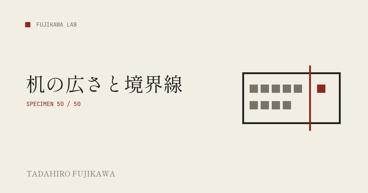 机の枠に並ぶ小さな札と、赤い境界線を越えた一つの札で、AIが一度に扱える量と料金が切り替わる境界を表した表紙画像