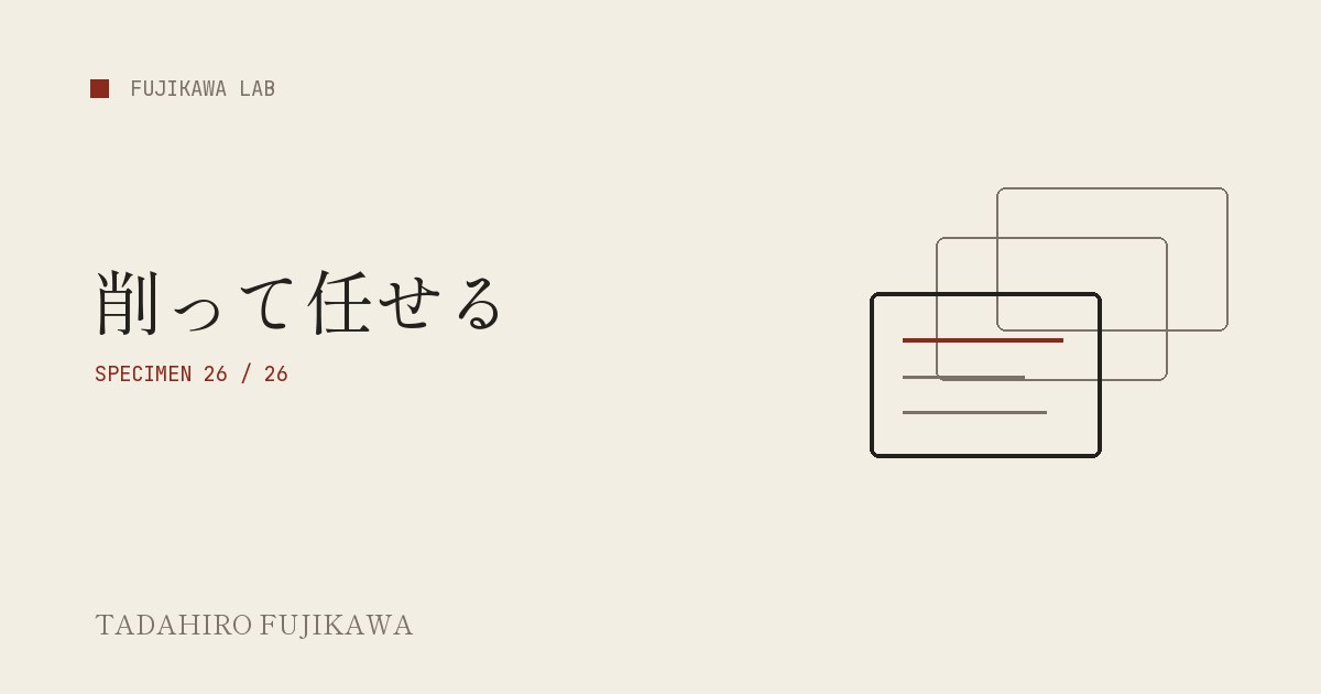 段階的に重なる資料層でコンテキストエンジニアリングを表した表紙画像