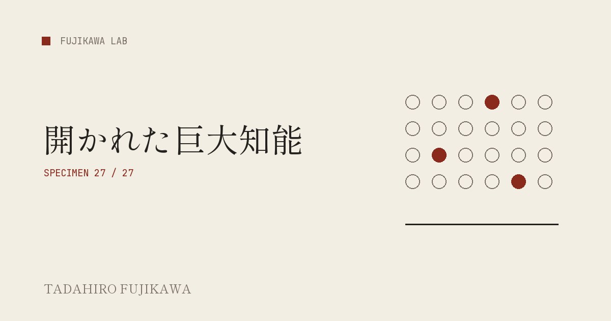 少数だけ点灯する疎な専門家格子でKimi K3のMoE構造を表した表紙画像