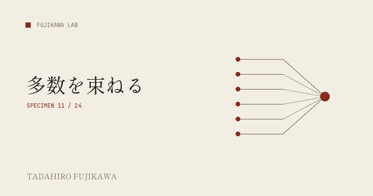 多数のAI集約線が一つに束ねられるultracodeの表紙画像